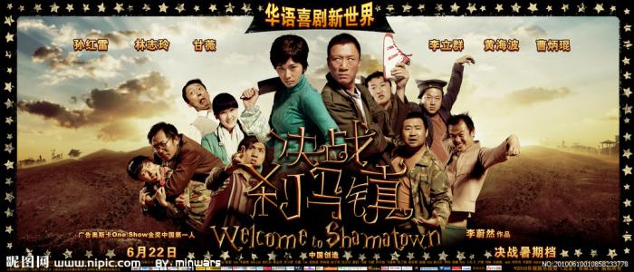 曼彻斯特商学院 Hotel management diploma